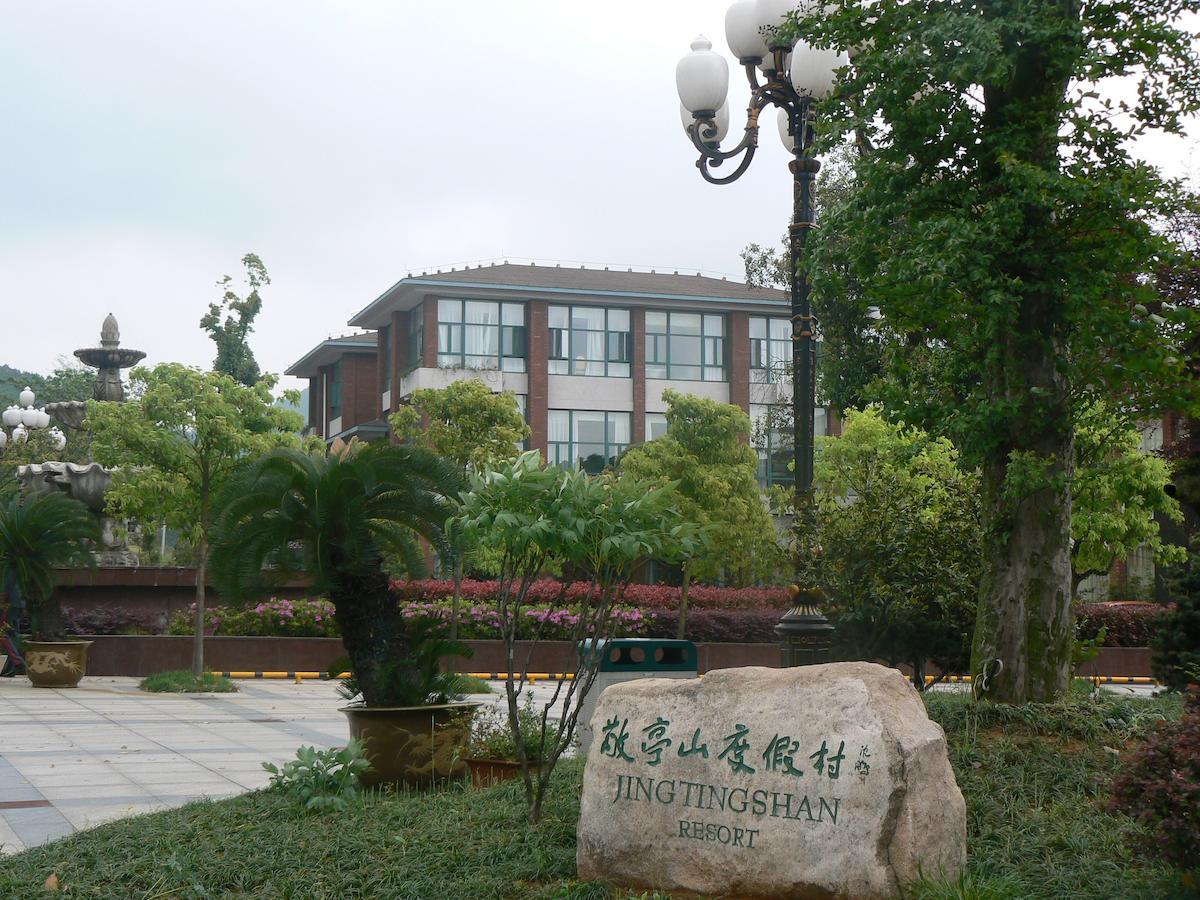 Jingtingshan Resort Hotel Xuancheng Luaran gambar
